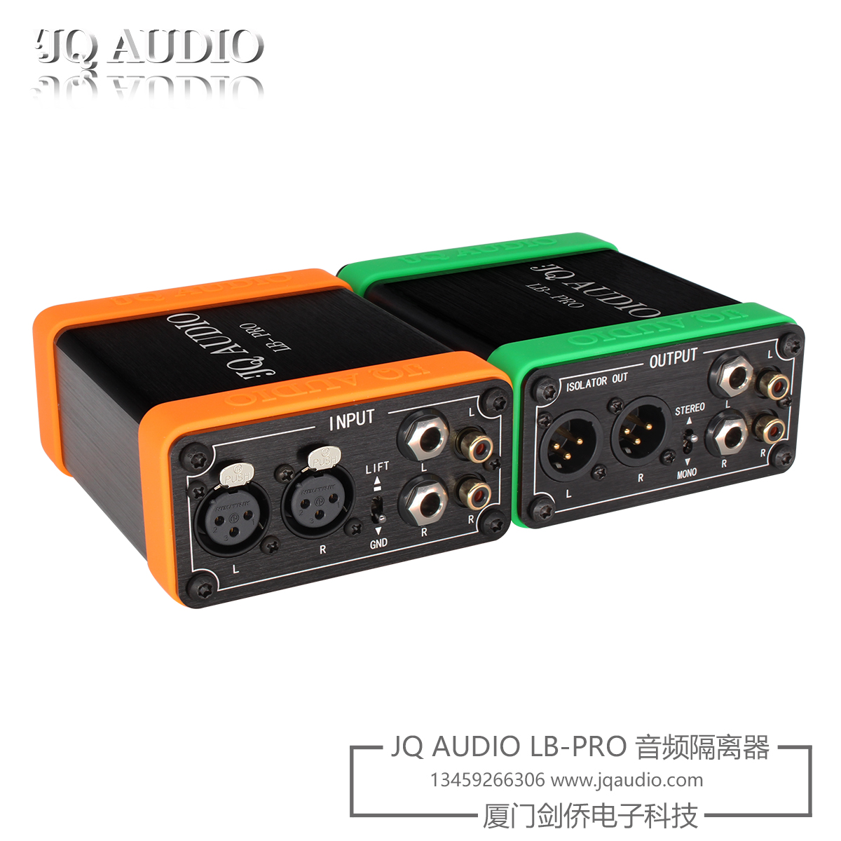 JQAUDIO LB-PRO多功能音频隔离器 专业 去除音响系统电流声 噪声 - 图2