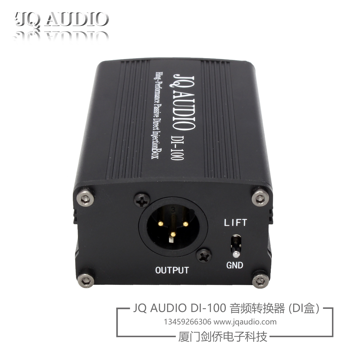 JQAUDIO DI-100 DI盒非平衡转平衡消除噪音吉他贝司乐器转换盒-图1