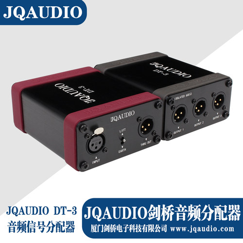 JQAUDIO DT-3音频分配器 音分 音频隔离器 1进4出分配器 - 图0