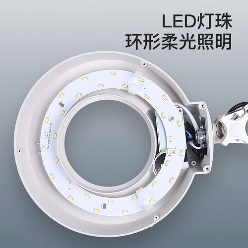 智塑LED美容灯纹绣灯无影落地灯美容院美睫纹眉灯放大镜冷光灯维修维修台灯 高清立式放大镜老花老人30倍5倍 - 图2