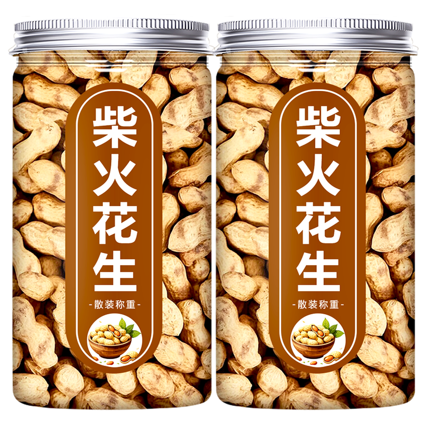 柴火花生烤花生新花生豆大颗粒炒货原味带壳零食坚果年货旗舰店,淘宝优惠券,粉丝福利购,淘宝优惠卷