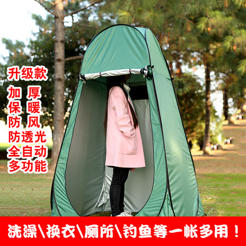 户外洗澡帐篷农村家用冬天沐浴帐加厚移动更衣室便携厕所保温神器 - 图0