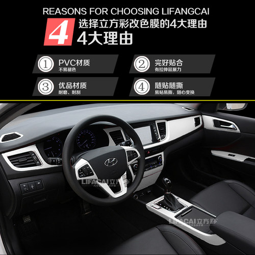 汽车改色膜白色贴膜贴纸哑光白亮光碳纤维内饰自贴钢琴白车衣车膜 - 图2