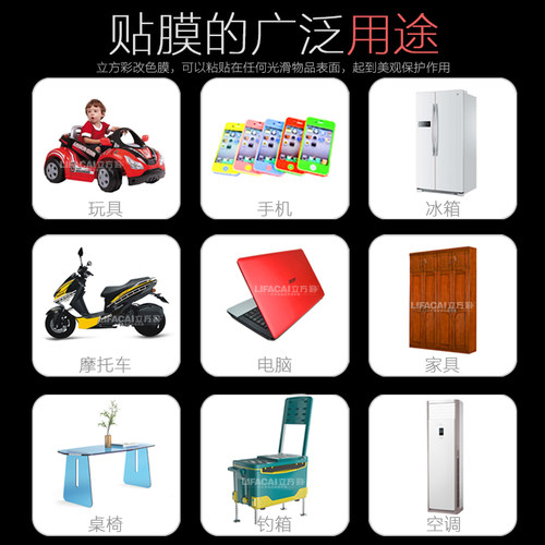 汽车改色膜白色贴膜贴纸哑光白亮光碳纤维内饰自贴钢琴白车衣车膜 - 图3