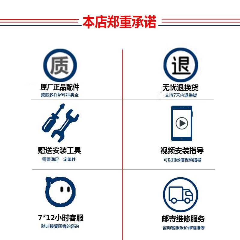 行李箱配件提手通用拉杆箱拎手替换拉手旅行箱密码箱手把大全原厂 - 图2