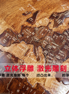 北京实木地球仪摆件学校办公室厅