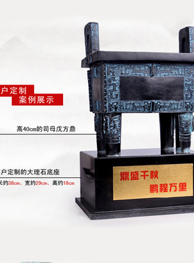 鼎摆件公司毕业礼物母校周年庆典