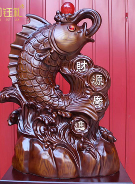 年年有余锦鲤鲤鱼落地摆件