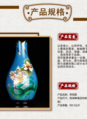 景泰蓝花瓶工艺品摆件家居装饰
