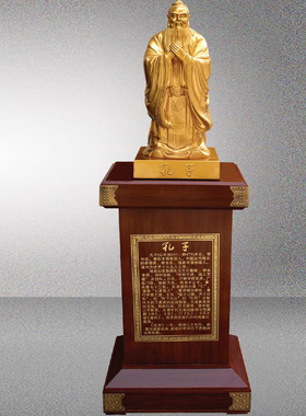 孔子像毕业季留念乔迁送礼工艺品
