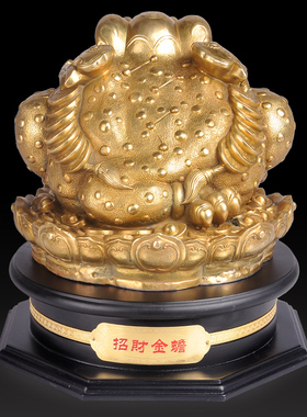 纯铜金蟾商务乔迁开业工艺礼品