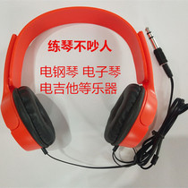 School students practice piano electronic violin electric guitar special headphone headsets electric piano inserts headphones 6 5