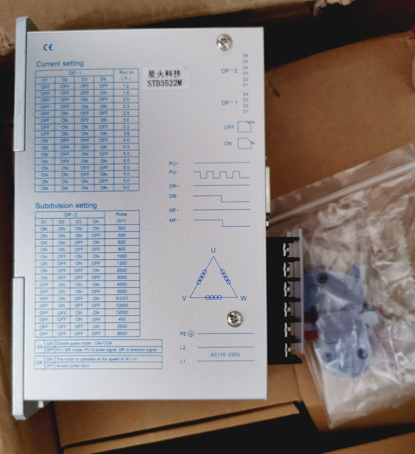 星火科技STD3522ML三相步进驱动器高压86 110 电机马达控制器 - 图2