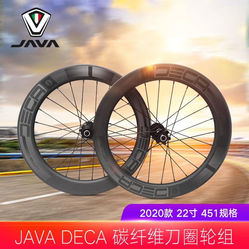 DECA公路自行车轮组碳纤维刀圈轮子碟刹JAVA小轮车451折叠车700C-图3