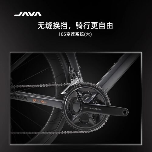 JAVA公路自行车碳纤维公路车24变速油压碟刹男女弯把赛车VESUVIO - 图0