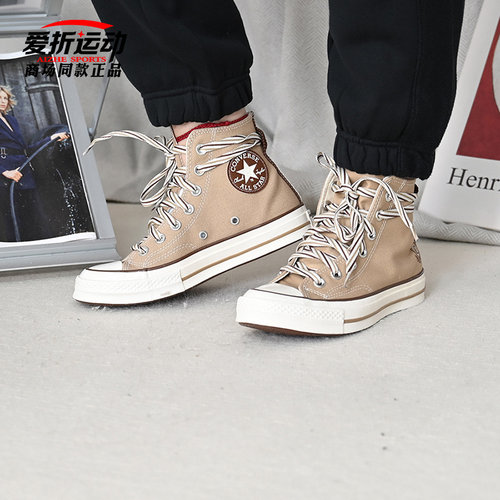 Converse匡威男女情侣高帮休闲帆布鞋A12454C A12455C A12447C - 图1