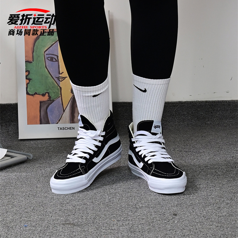 VANS范斯Sk8-Hi Reissue 38男女同款高帮运动休闲板鞋VN000CR0BA2 - 图1