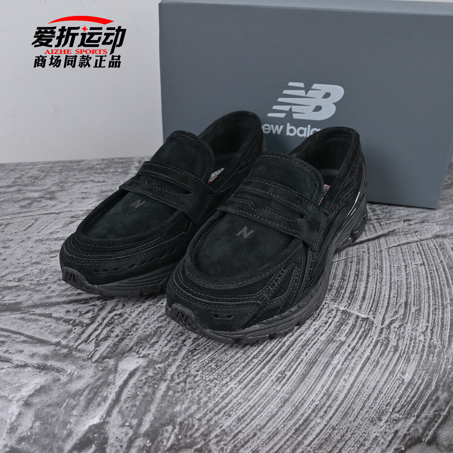 New Balance NB新款男女ins复古静奢乐福鞋一脚蹬休闲鞋U1906LNT,淘宝优惠券,粉丝福利购,淘宝优惠卷