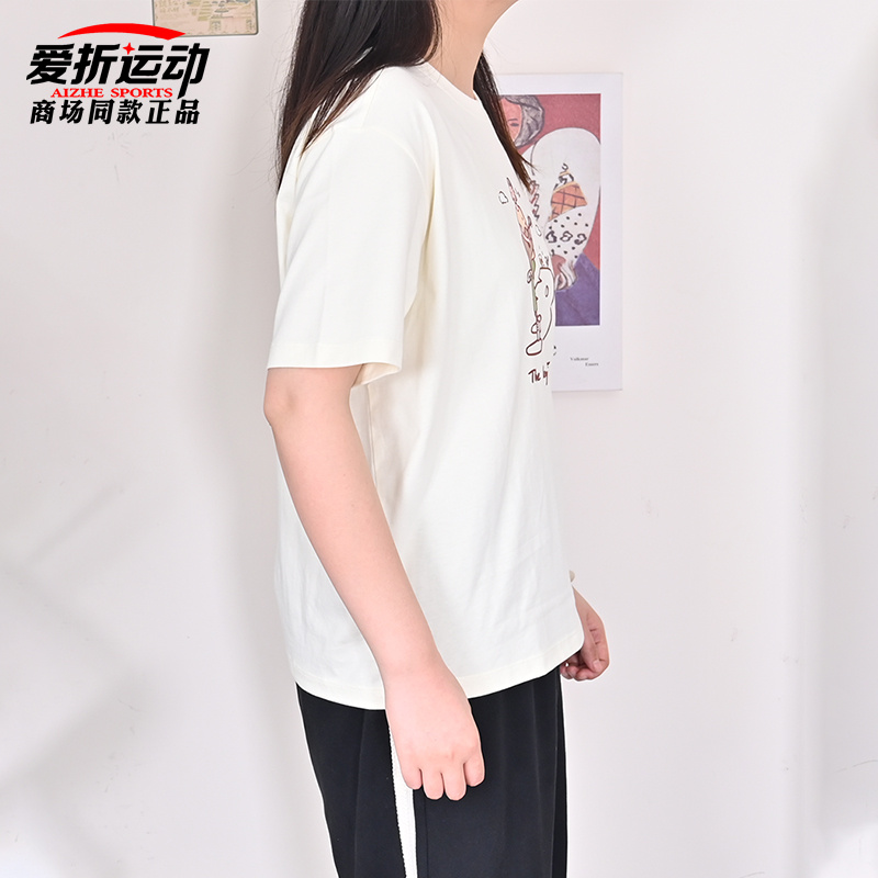 New BalanceNB夏季新款女款【向心生活】运动休闲短袖T恤NEE26092 - 图0