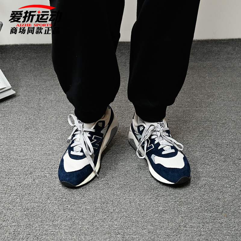 New Balance NB/24年春季新款男鞋女鞋580运动休闲复古鞋MT580OG2