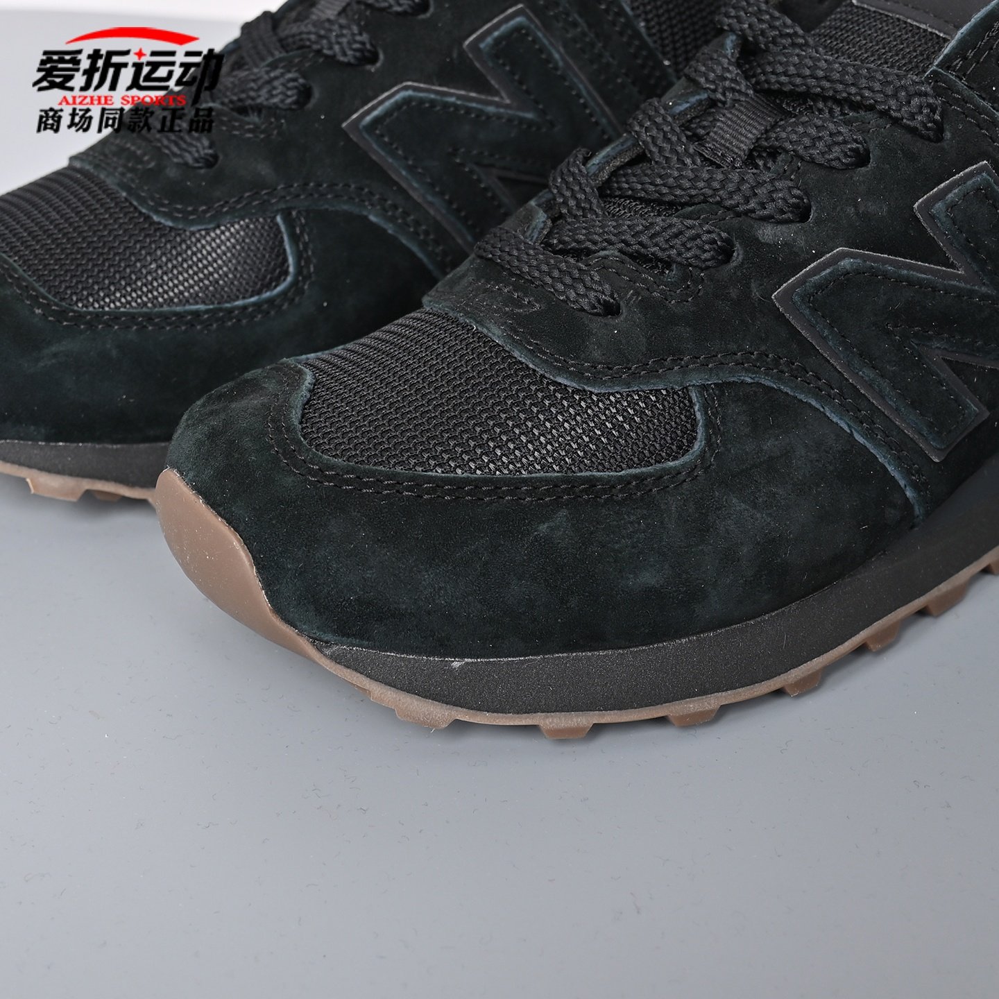New Balance NB新年款574系列男女运动休闲鞋子马年限定款U5748HM,淘宝优惠券,粉丝福利购,淘宝优惠卷