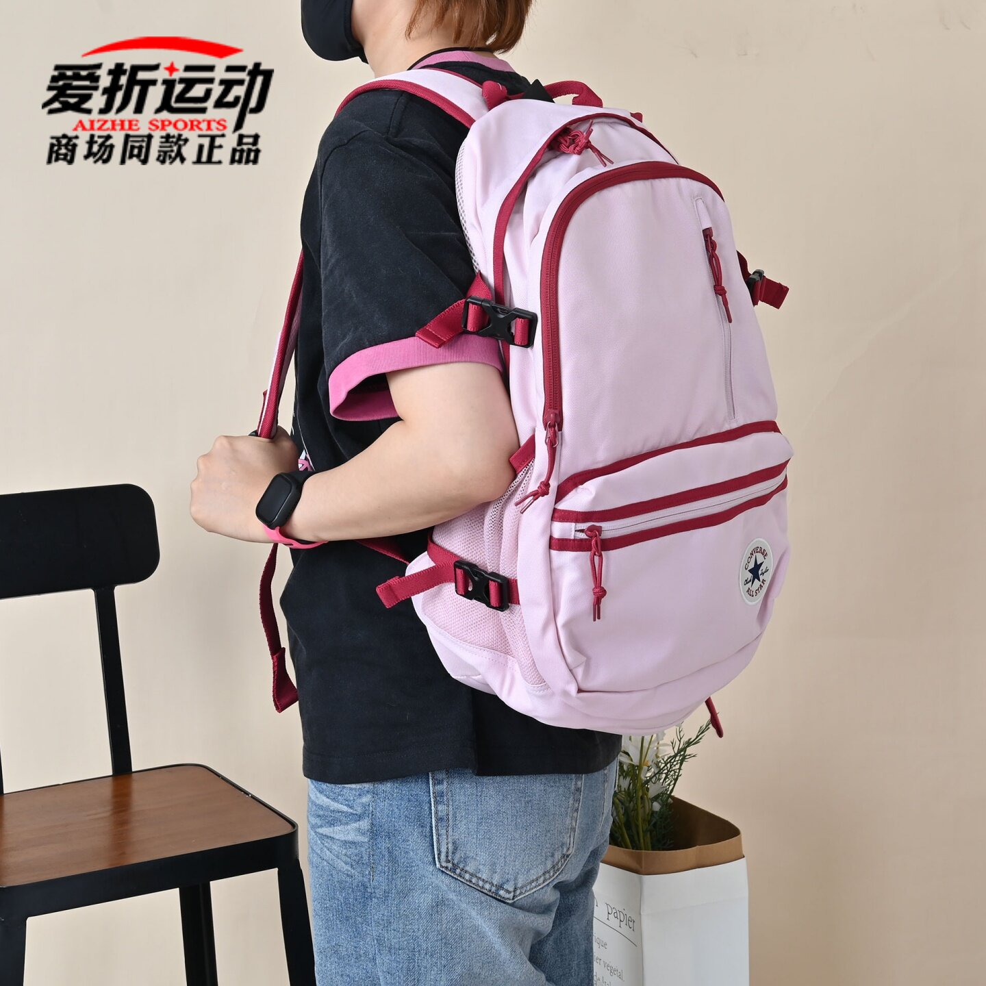 Converse large capacity backpack for men and women