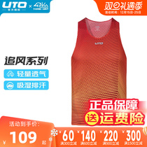 UTO Yo-yo Marathon Running Vest Light And Breathable Sports Short Sleeves Quick Dry Perspiration Perspiration For Men And Women Athletics