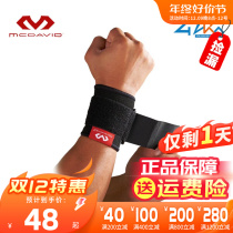 McDawi wrist guards basketball badminton tennis fitness breathable man and woman sprain wrist mcdavid513r