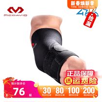 US Mike Dawi strengthens elbow protection warm basketball badminton Fitness for men and women sports protection 485R