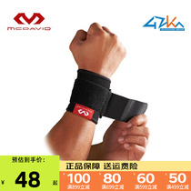 McDawi wrist guards basketball badminton tennis fitness breathable man and woman sprain wrist mcdavid513r