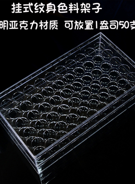 亚料展示架亚克力收纳整理摆放