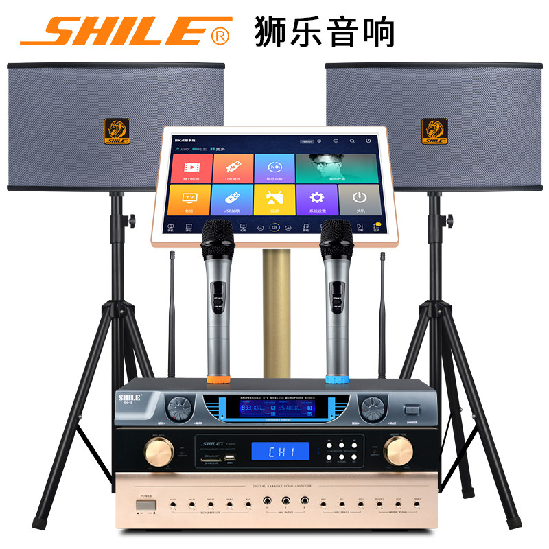 狮乐k555c家庭ktv套装家用功放 狮乐KTV/卡拉OK音箱