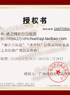 抗皱淡纹补水保湿面部护理套装
