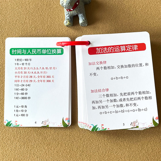 Complete collection of mathematical formula cards for grades 1 to 6
