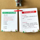 Complete collection of mathematical formula cards for grades 1 to 6