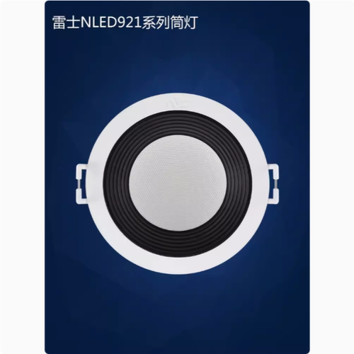 雷士防眩筒灯NLED92125BNLED9213B12W深杯防眩筒灯天花灯具窄边框 - 图0
