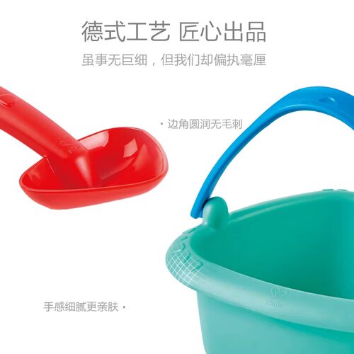 Hape儿童沙滩玩具套装挖沙桶玩沙子玩水工具挖沙铲子花洒水壶 - 图3
