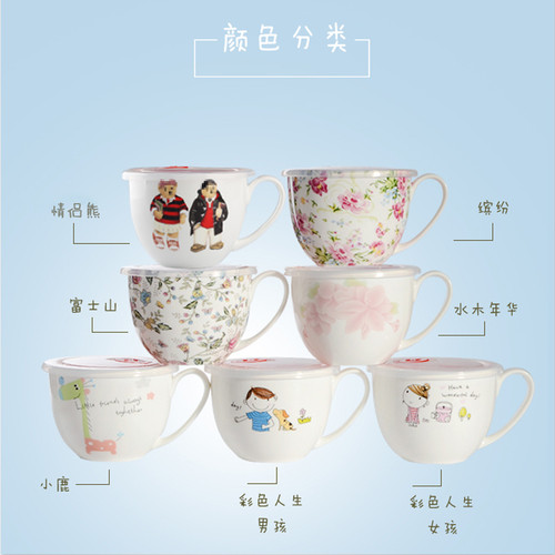 带盖骨瓷密封保鲜碗大号陶瓷早餐杯汤杯麦片燕麦单个微波炉带把碗 - 图2