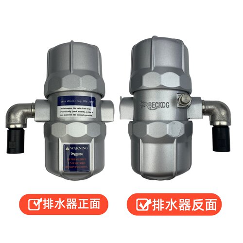 BK315P贝克龙气动排水器储气罐零损耗排水阀PA68空压机放水阀自动 - 图2