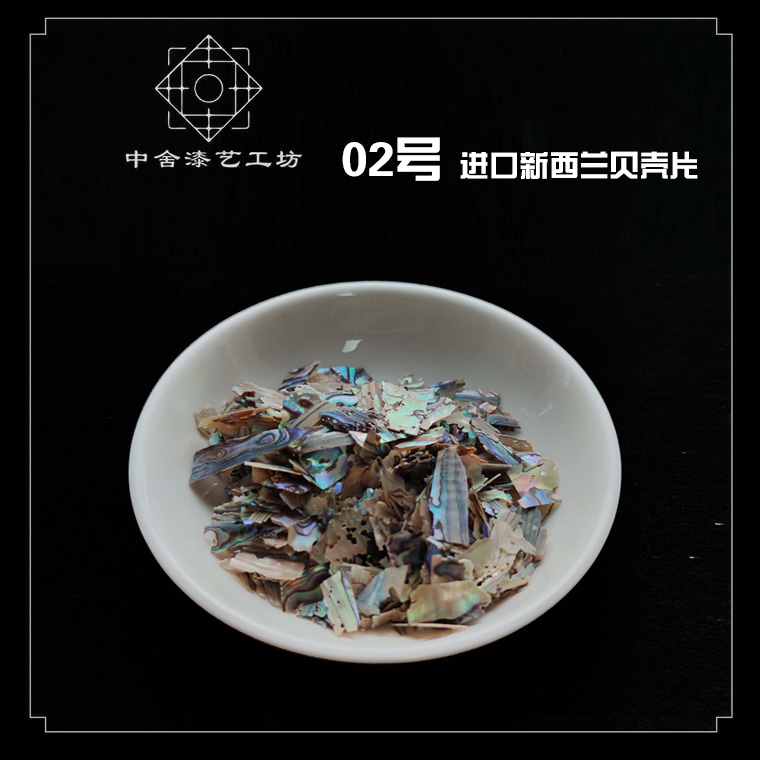 螺钿贝壳片进口鲍鱼碎片漆器漆画漆艺镶嵌材料莳绘腰果漆天然大漆-图1