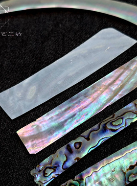 夜光螺青贝螺钿片镶嵌极薄漆器