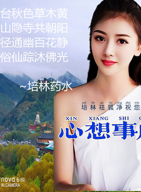 药水除味杀毒干净草本温和止汗露
