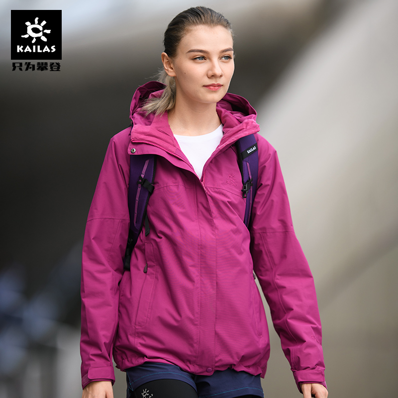 秋冬保暖防风三合一登山服 凯乐石冲锋衣女潮牌户外 秋冬保暖防风三合一登山服 凯乐石冲锋衣女潮牌户外