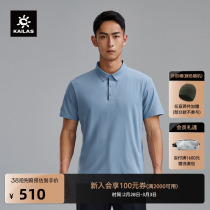 Kailas Kele stone speed dry POLO Shirt Summer T-shirt sunscreen for business turnover quick dry breathable sports short sleeve men