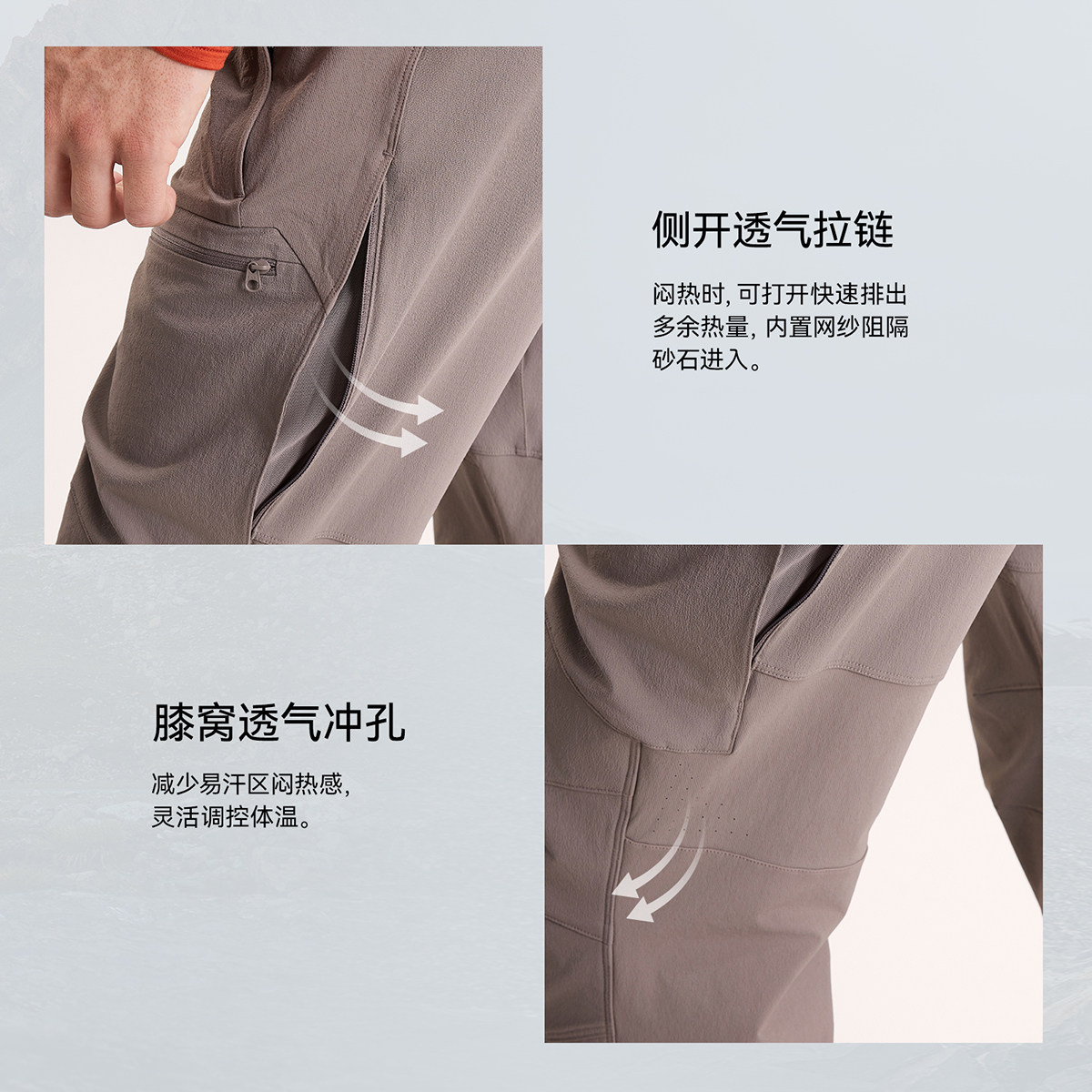 KAILAS凯乐石T10-PRO软壳裤CORDURA耐磨防风户外运动登山徒步男款,淘宝优惠券,粉丝福利购,淘宝优惠卷