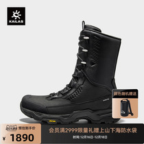 Kailakas Kailashi N66 °F L T climbing shoes High Help waterproof and warm outdoor high altitude hiking skiing men and women