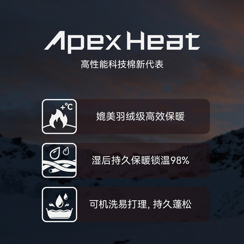 KAILAS凯乐石BM45 PLUS夹棉滑雪外套GTX防水保暖户外登山滑雪男款 - 图2