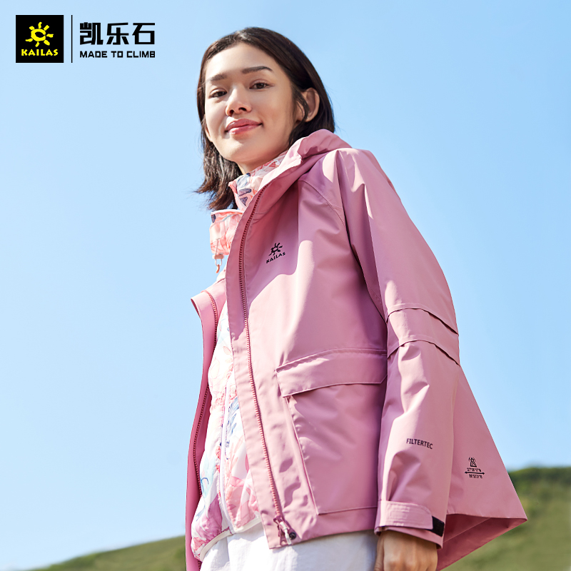 新款工装冲锋衣女春夏户外休闲防水外套致敬珠峰系列 Kailas 新款工装冲锋衣女春夏户外休闲防水外套致敬珠峰系列 Kailas
