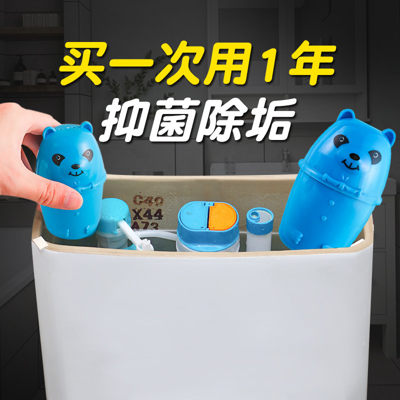  洛哈思家居马桶清洁剂/洁厕剂