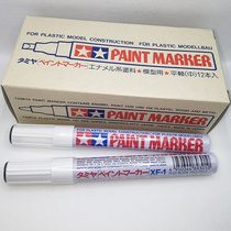 Imported Fields Palace Twin Stars XF-1 Sub-Phototonic Lacquered Pen Model Tool Upper Color Matt Paint Pen Baking Lacquered Pen